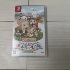 牧場物語 再会のミネラルタウン