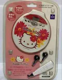 2026年最新】ハローキティ CDプレーヤーの人気アイテム - メルカリ