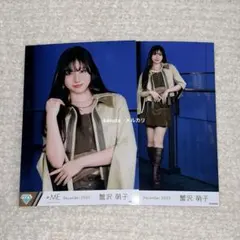 尾木波菜 ラスラス 直筆3枚セット 2025年最新】尾木波菜の人気アイテム - メルカリ