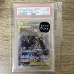 PSA10 ブラッキー＆ダークライGX SR SA sm12a 182/173
