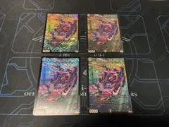 アーテル・ゴルギーニ　4枚