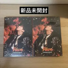 KIM WOO SEOK アルバム Reve 2セット キムウソク