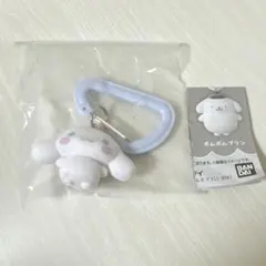 カラフルカラビナマスコットチャーム　シナモロール