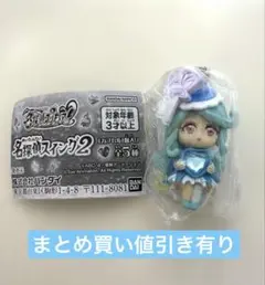 名探偵スイング2 キュアエクレール