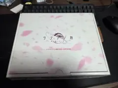 2026年最新】サクラノ刻 ソフマップの人気アイテム - メルカリ