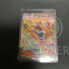 2025年最新】ゲッコウガex SARの人気アイテム - メルカリ