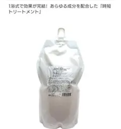 2025年最新】アルテマ アクトフィルムの人気アイテム - メルカリ