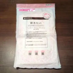 dacco 破水セット マタニティ用品