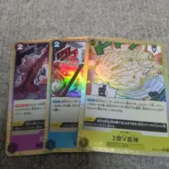 ワンピースカード パラ枠3枚