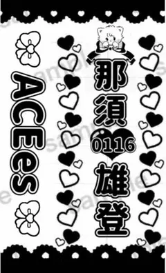 2026年最新】那須雄登 キンブレの人気アイテム - メルカリ