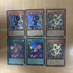 遊戯王　黒魔導のカーテン　増殖するクリボー！　ブラック・マジシャン　計6枚