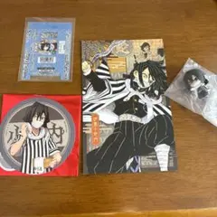 鬼滅の刃 伊黒小芭内 ミニフィギュア ポストカード コースター チロル セット