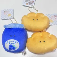 つぶらな瞳のパン屋 ぬいぐるみ マスコット 3点セット