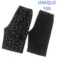 UNIQLO レギンス 150 ブラック ドット リブ　10分丈
