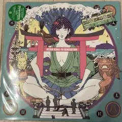 2026年最新】asian kung fu generation lpの人気アイテム - メルカリ