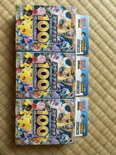 MEGA スタートデッキ100 バトルコレクション 新品未開封3箱セット
