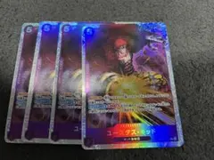 Ken ken様 リクエスト 2点 まとめ商品