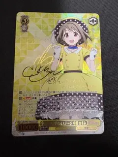 2026年最新】中須かすみ ヴァイスシュヴァルツの人気アイテム - メルカリ