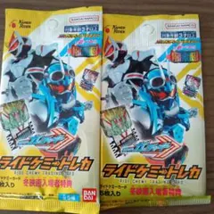 仮面ライダーガッチャードライドケミートレカ映画特典 2パック