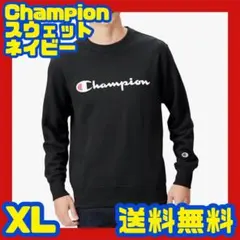 チャンピオン スウェット 長袖 裏毛 C8-W043Z メンズ 【新品未着用】