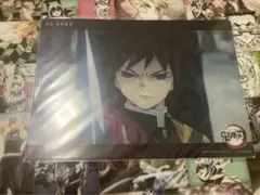 匿名配送 鬼滅の刃 ビッグクリアカードWEBSHOPくじ　冨岡義勇　c234