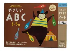 ゆう様 リクエスト 3点 まとめ商品