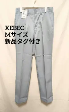 49【M/新品タグ付き】XEBEC ミストグリーン スリムフィットパンツのサムネイル