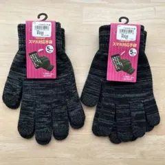 のびのび　スマホ対応　手袋　5本指対応　2セット