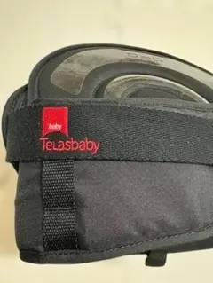 TeLasbaby(テラスベビー)ヒップシートDaG2 A320ノーブルブラック