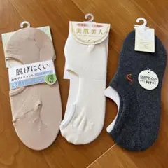新品未使用！レディース 深履きソックス 3足セット　フットカバー