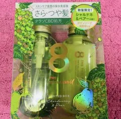エイトザタラソユー　シャンプー　トリートメント　　シャルドネ&ペアーの香り