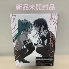 2026年最新】兎咲ミミ 目覚まし時計の人気アイテム - メルカリ
