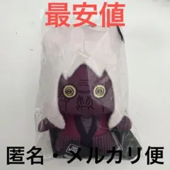 ダンダダン ちみっともぬい ナムコキャンペーン vol.2 ターボババア