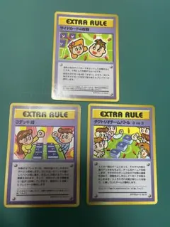 希少】旧裏 ダグトリオチームバトル 3vs3 セット拡張シート第3弾(緑