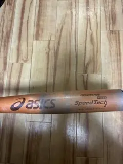 Item thumbnail for item 3aee040d-ccd1-4fca-a3d1-5fd5f68328ef