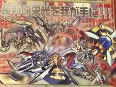 sp-27 勝利の栄光を我が手に　シルバーエッチング