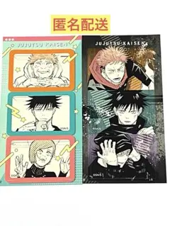 呪術廻戦 シールプリントコレクション 虎杖悠仁 伏黒恵 釘崎野薔薇 猪野琢真