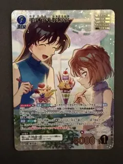 2026年最新】名探偵コナン カードゲーム 灰原哀の人気アイテム - メルカリ