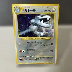 ポケモンプロモカード２枚 ハガネール トレーナーズvol.5 ＆ウパー コロコロ ハガネール_「ポケモンカードトレーナーズvol.5」 おまけカード