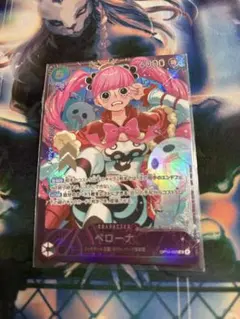 ペローナ　エクストラグランドバトル　プロモ　未開封