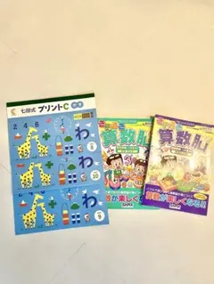 2026年最新】サピックスきらめき思考力アップの人気アイテム - メルカリ
