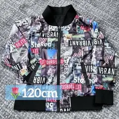 キッズ 120 リバーシブル ブルゾン アウター　秋服