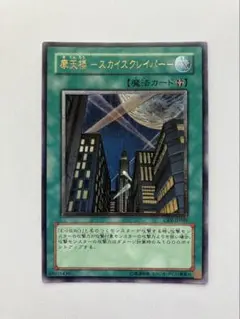 Item thumbnail for item b3fdd16b-58a3-4541-835e-585cdc8a7f42