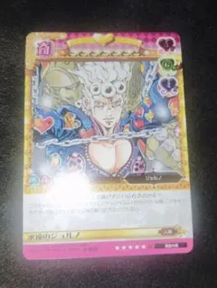 ジョジョの奇妙な冒険 ABCカード ヴァイスシュヴァルツ 大量 複数 黄金