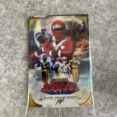 イタジャガ スーパー戦隊シリーズ カクレンジャー シークレット 新品未開封