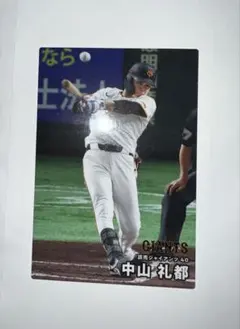 2026年最新】中山礼都 サインの人気アイテム - メルカリ