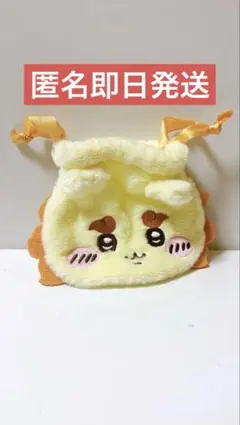 ちいかわ　おかおポーチ　シーサー　ガチャ