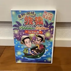 よっしー様 リクエスト 3点 まとめ商品