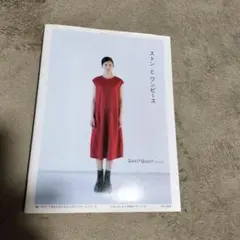 Item thumbnail for item fac2b1aa-8d79-4ad9-867e-9dc7fa14c7e0