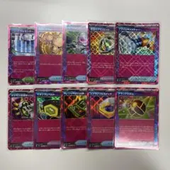 ポケモンカード ポケカ エーススペック 10枚セット まとめ売り